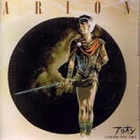 ARION Soundtrack 1986