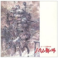 Image Symphony Suite Howls Moving Castle 2004