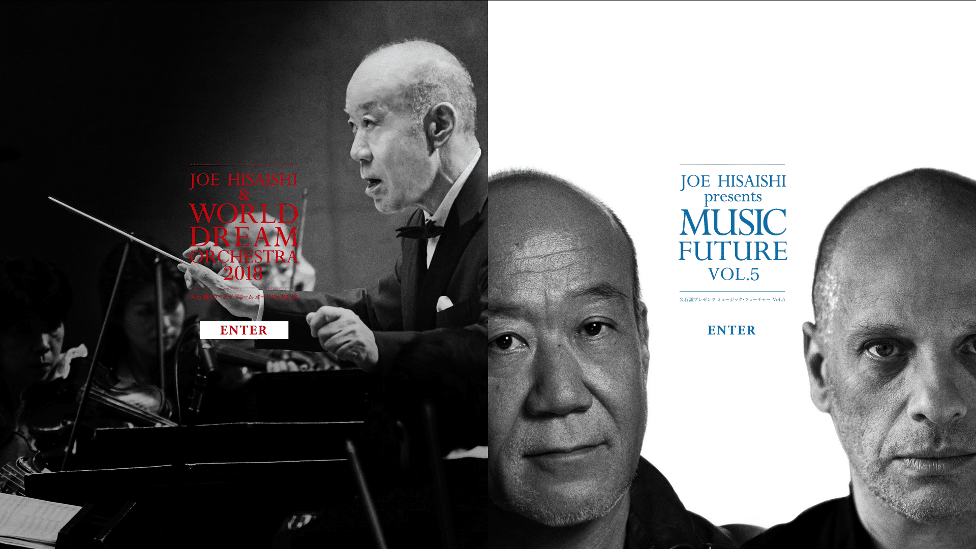 Sito ufficiale concerti Joe Hisaishi