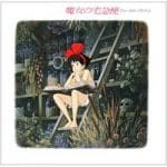 KIKIS DELIVERY SERVICE Vocal Album 1992