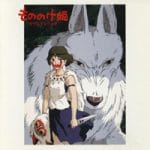 PRINCESS MONONOKE Soundtrack 1997