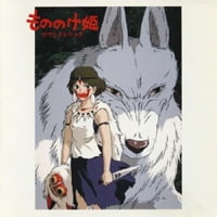 PRINCESS MONONOKE Soundtrack 1997