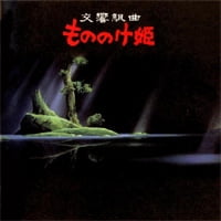 Symphonic Suite PRINCESS MONONOKE 1998