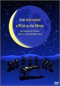 a Wish to the Moon Joe Hisaishi 9 cellos 2003 ETUDE&ENCORE TOUR 2003