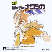 NAUSICAA Soundtrack 1984