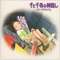 Spirited Away Image album 2001