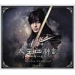 Korean Drama Legend Original Sound Track Vol 2 2008