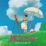 The Wind Rises 2013