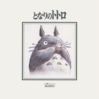 MY NEIGHBOR TOTORO Hi-Tech Series 1990