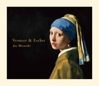 Vermeer & Escher 2012