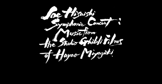 Joe Hisaishi Symphonic Concert: Music from the Studio Ghibli Films of Hayao Miyazaki