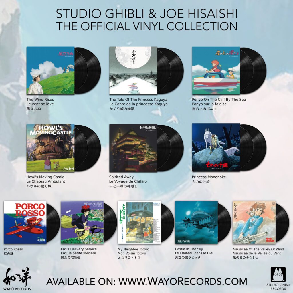 Collezione ufficiale dei vinili delle colonne sonore dei film dello Studio Ghibli